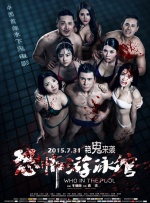 免费看的一级毛片